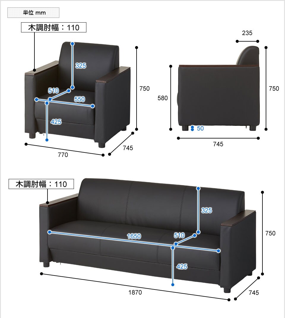 RecSetFB5-31-HS 商品サイズ1