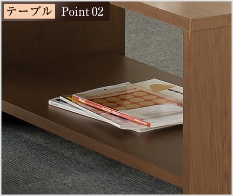 雑誌などを置ける収納棚付き