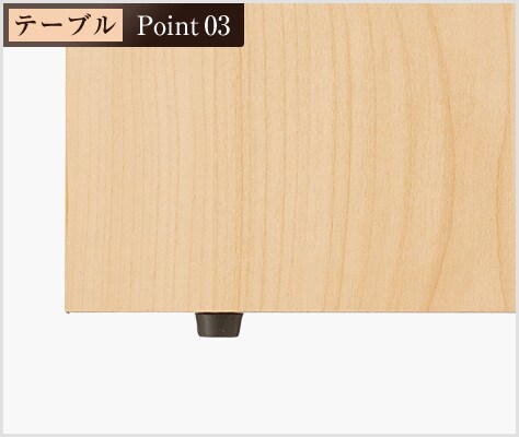 アジャスター付き