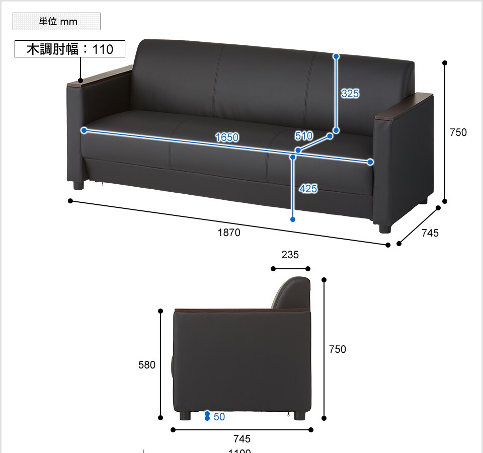 RecSetFB6-33-H 商品サイズ1