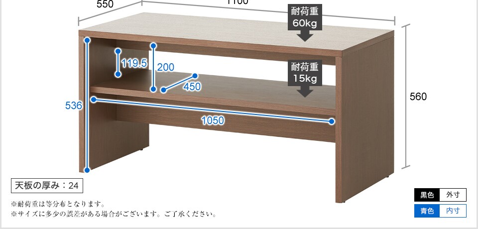 RecSetFB6-33-H 商品サイズ2