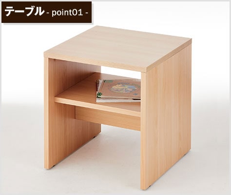 雑誌などを置ける収納棚付き