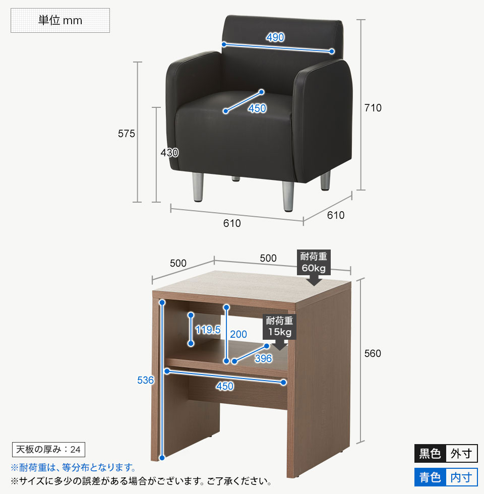 RecSetPS2-11 商品サイズ1