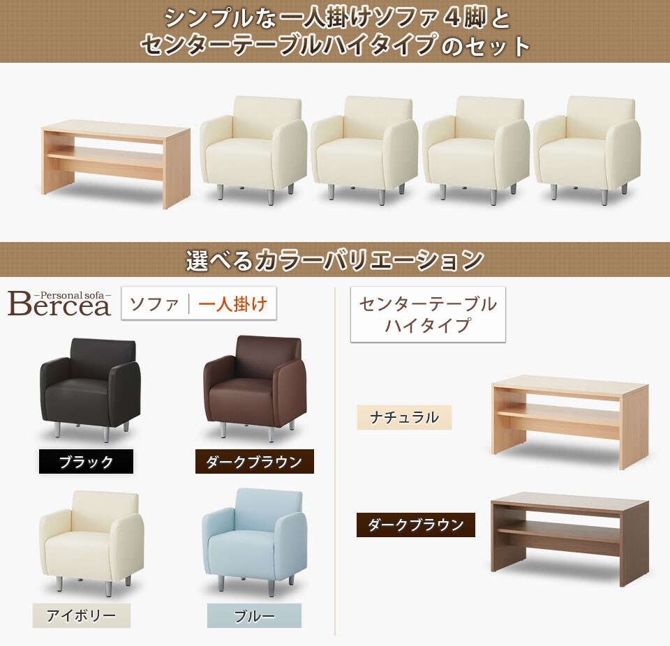 丸みのあるデザインが上品なソファと、読み書きしやすい高さのテーブル