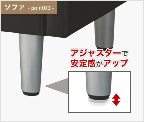 特徴的な脚部