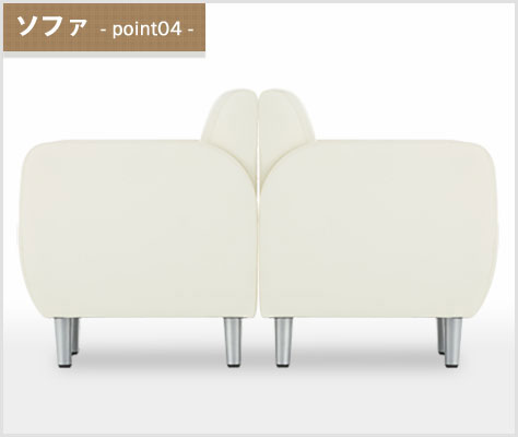 背合わせ可能