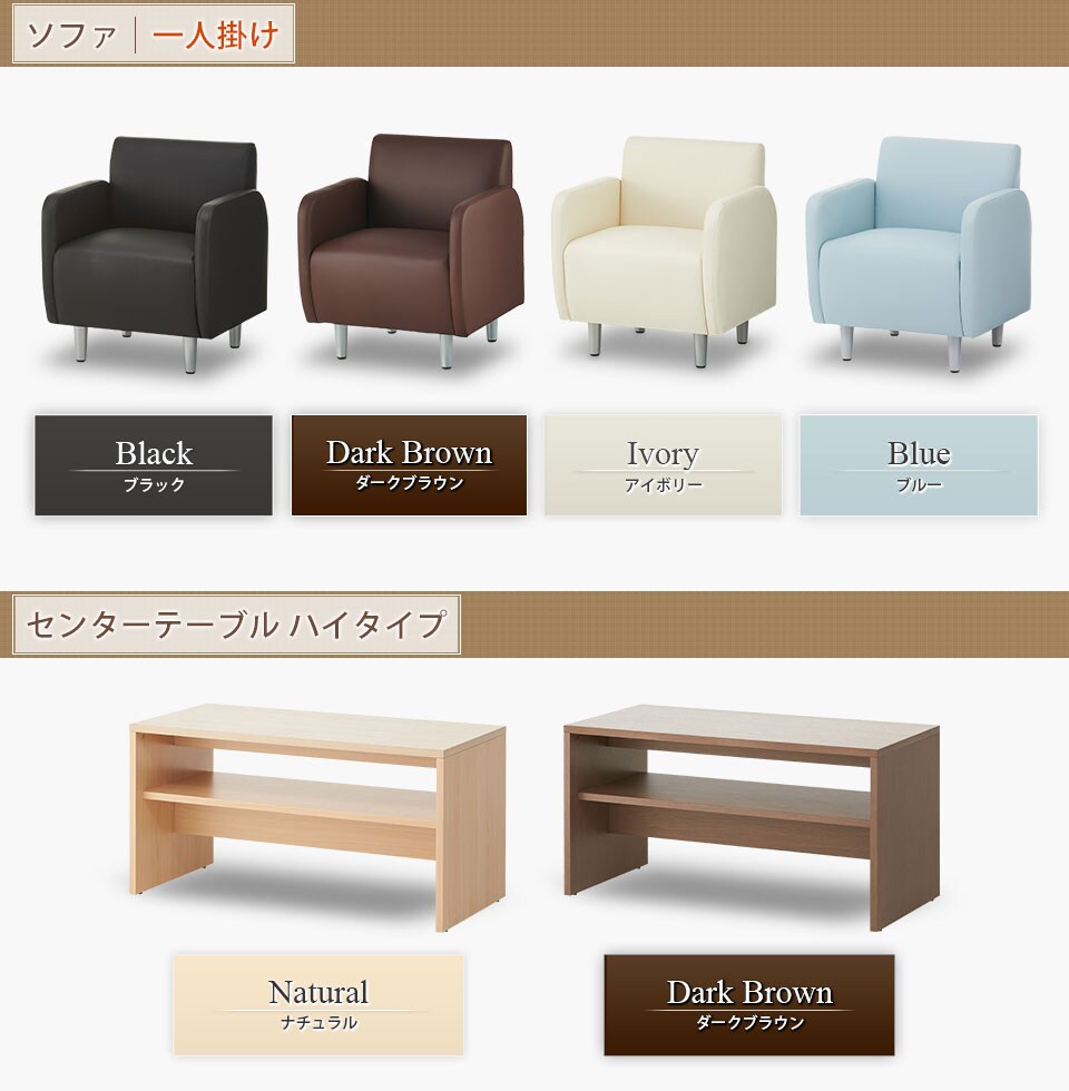 RecSetPS4-11-H バリエーション1