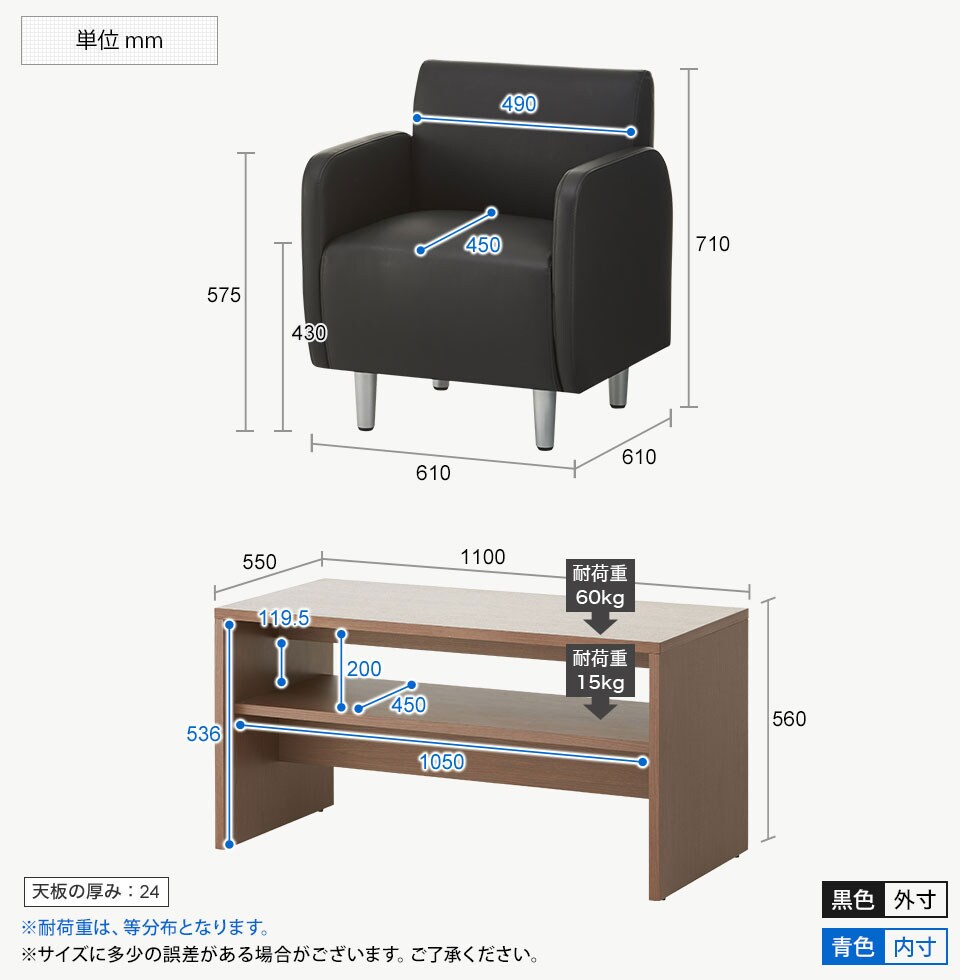 RecSetPS4-11-H 商品サイズ1