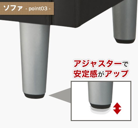 特徴的な脚部
