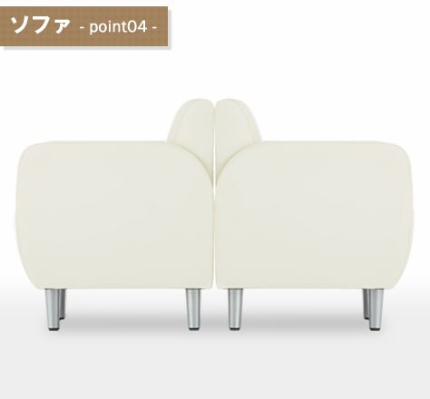 背合わせ可能