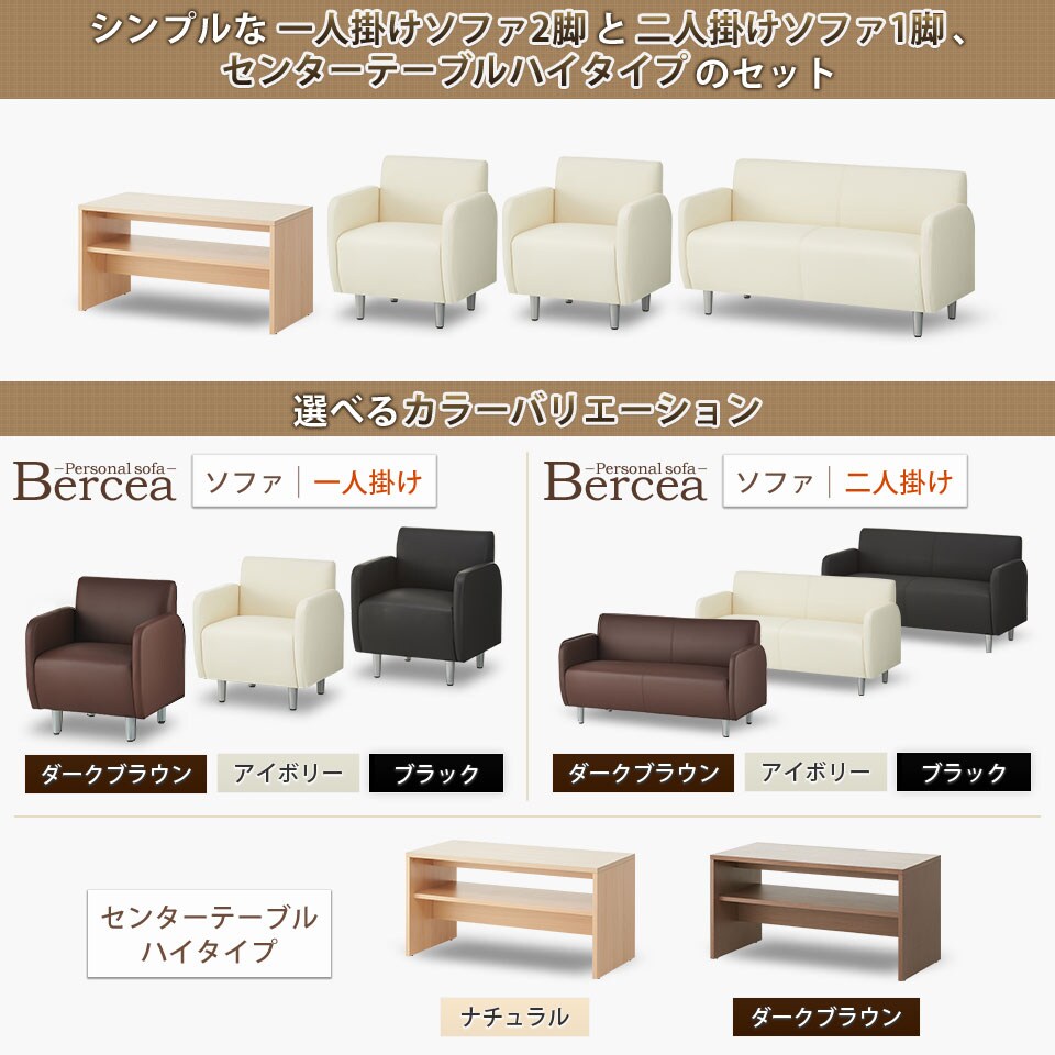 丸みのあるデザインが上品なソファと、読み書きしやすい高さのテーブル