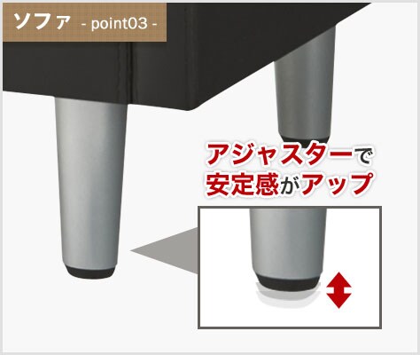 特徴的な脚部