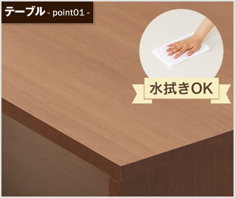 汚れやキズが付きにくい天板