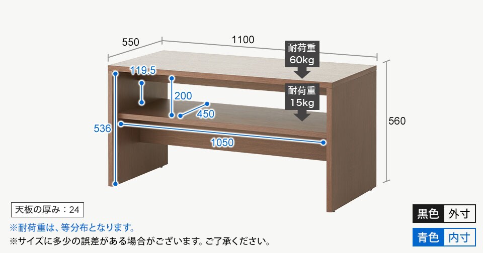 RecSetPS4-21-H 商品サイズ2