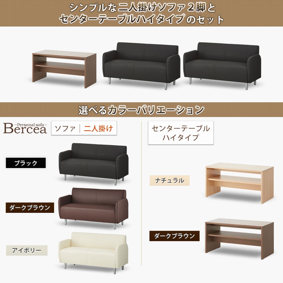 丸みのあるデザインが上品なソファと、読み書きしやすい高さのテーブル