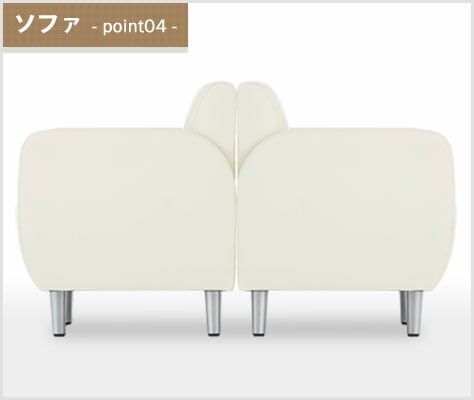 背合わせ可能