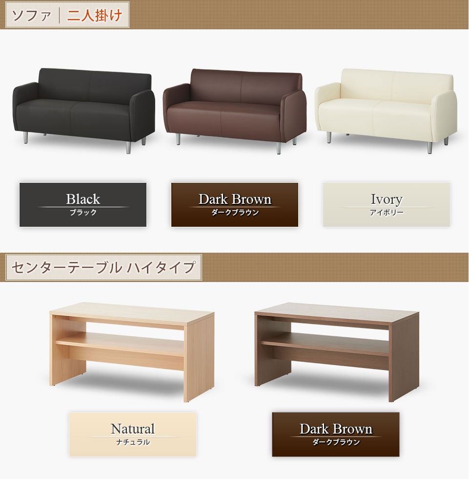 RecSetPS4-22-H バリエーション1