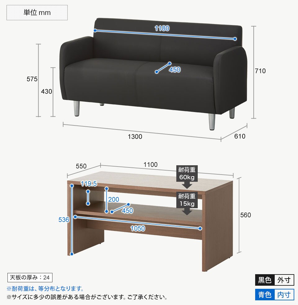 RecSetPS4-22-H 商品サイズ1