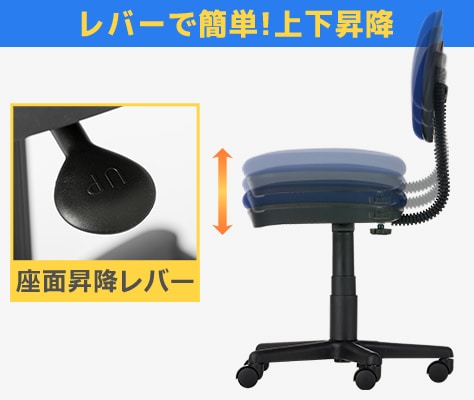 体格に合わせて高さ調整可能