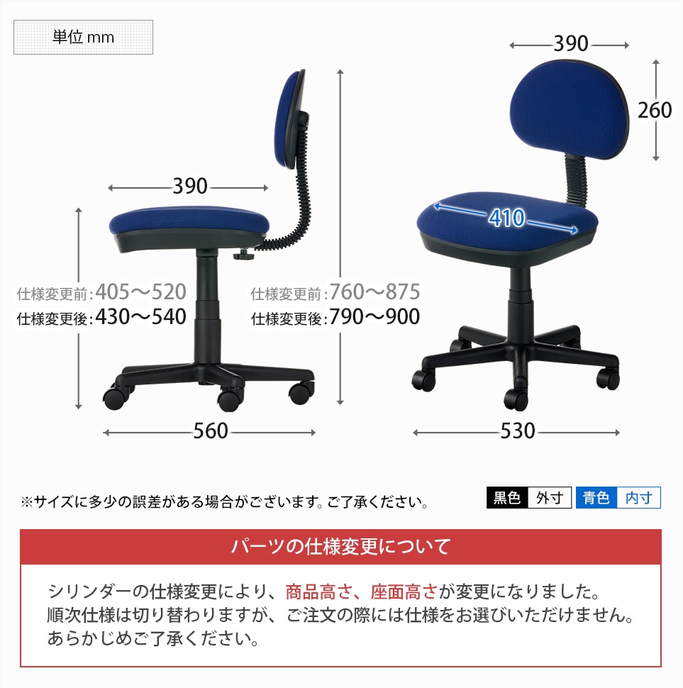Repri2 商品サイズ1