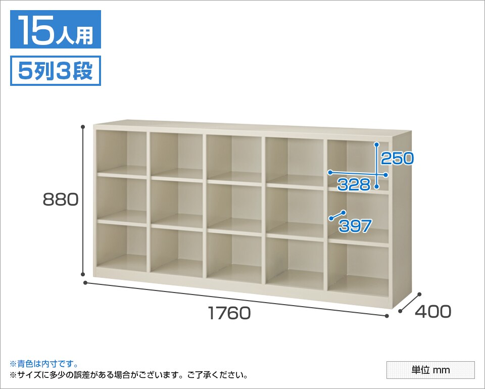 SE-HLN-15 商品サイズ1