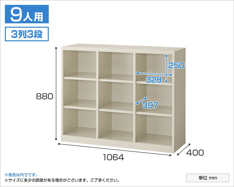 SE-HLN-9 商品サイズ1