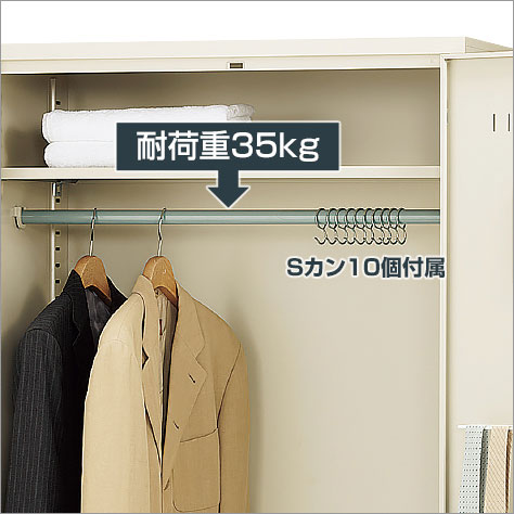 ハンガーパイプ
