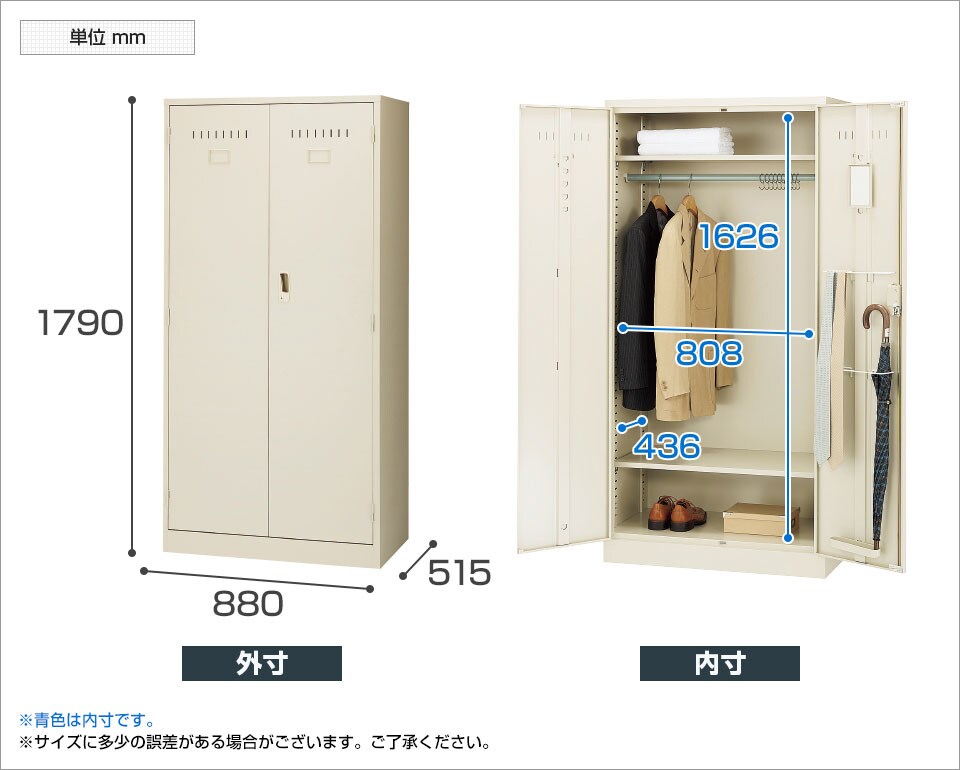 SE-LK-N365 商品サイズ1