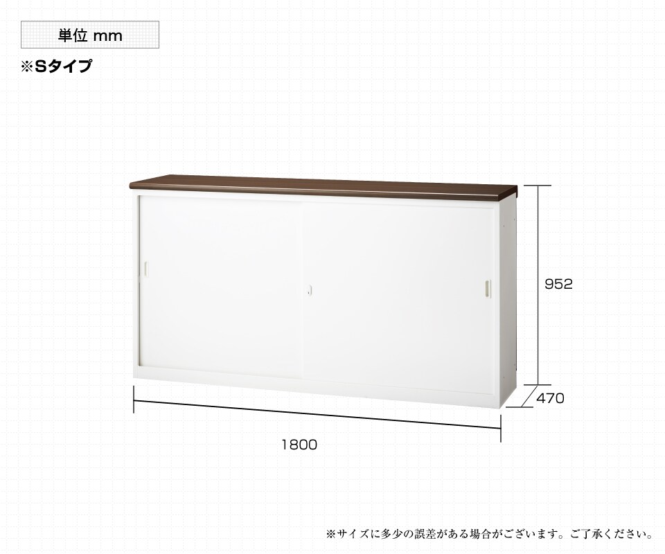 SE-PXH-18SBW 商品サイズ1