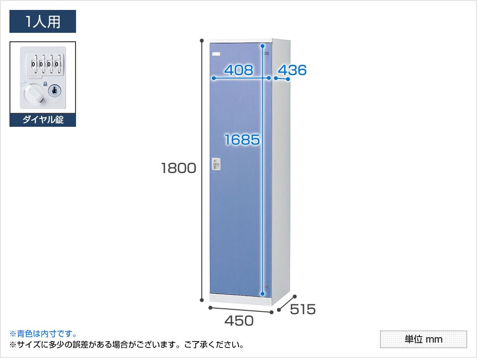 SE-SLB-1-D2-LR 商品サイズ1