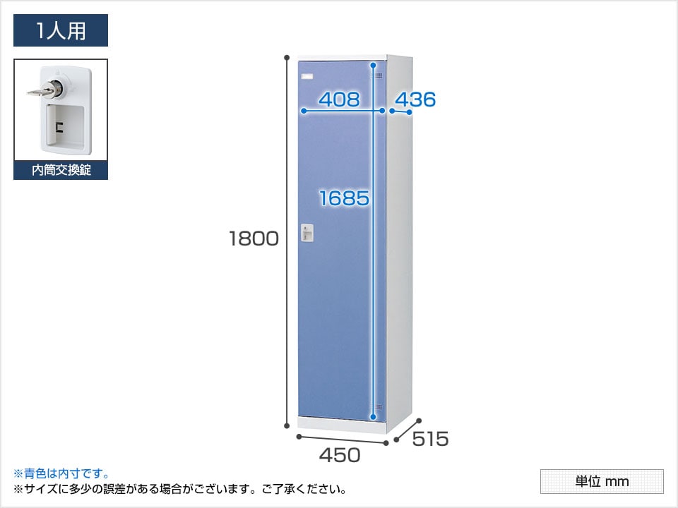 SE-SLB-1-T2-LR 商品サイズ1