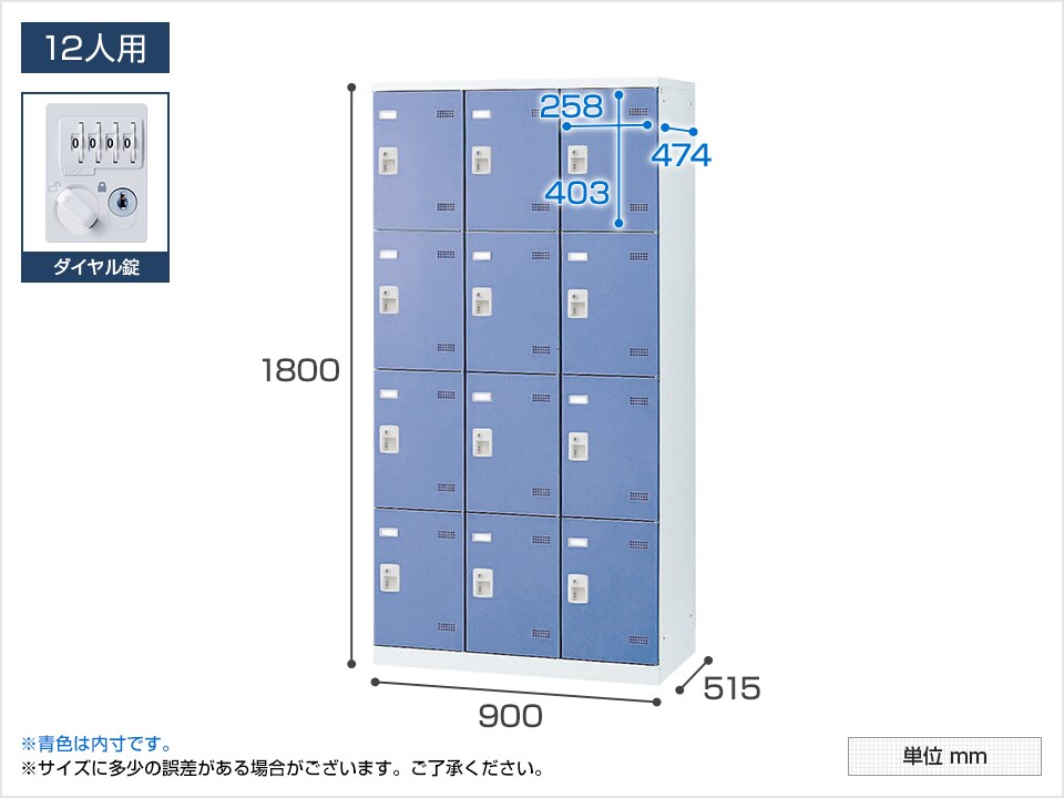 SE-SLB-12-D2-LR 商品サイズ1