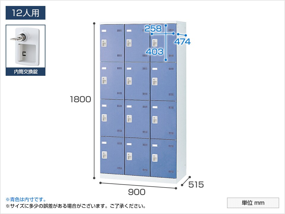 SE-SLB-12-T2-LR 商品サイズ1