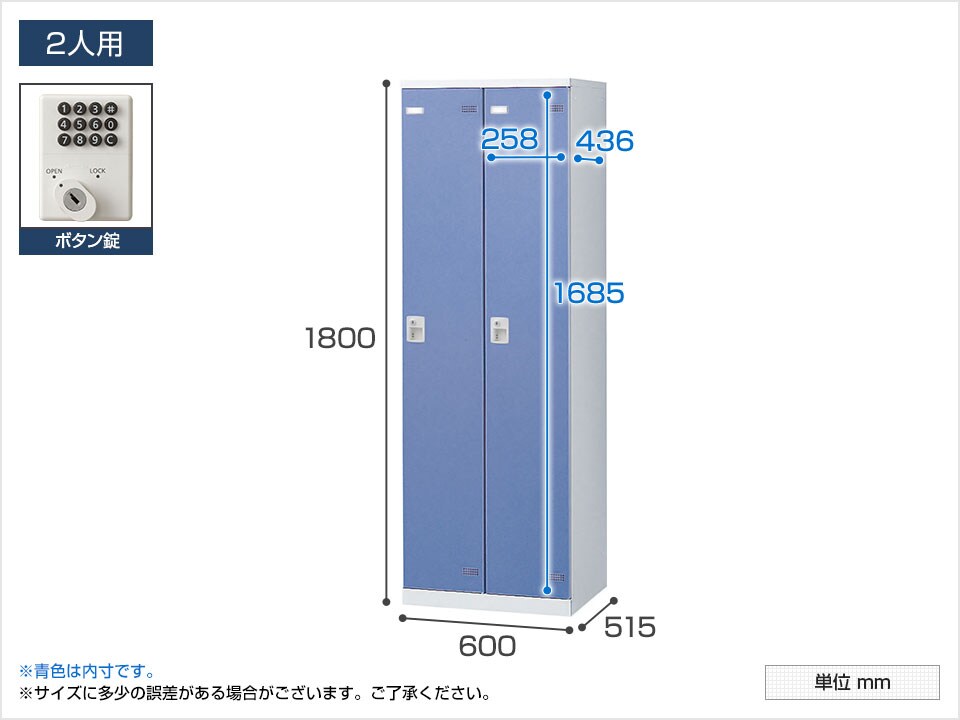 SE-SLB-2-B-LR 商品サイズ1