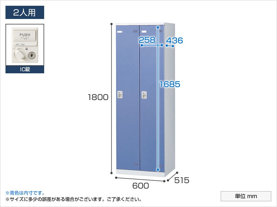 SE-SLB-2-C-LR 商品サイズ1