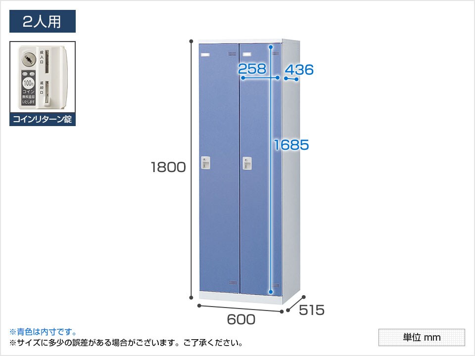 SE-SLB-2-R-LR 商品サイズ1