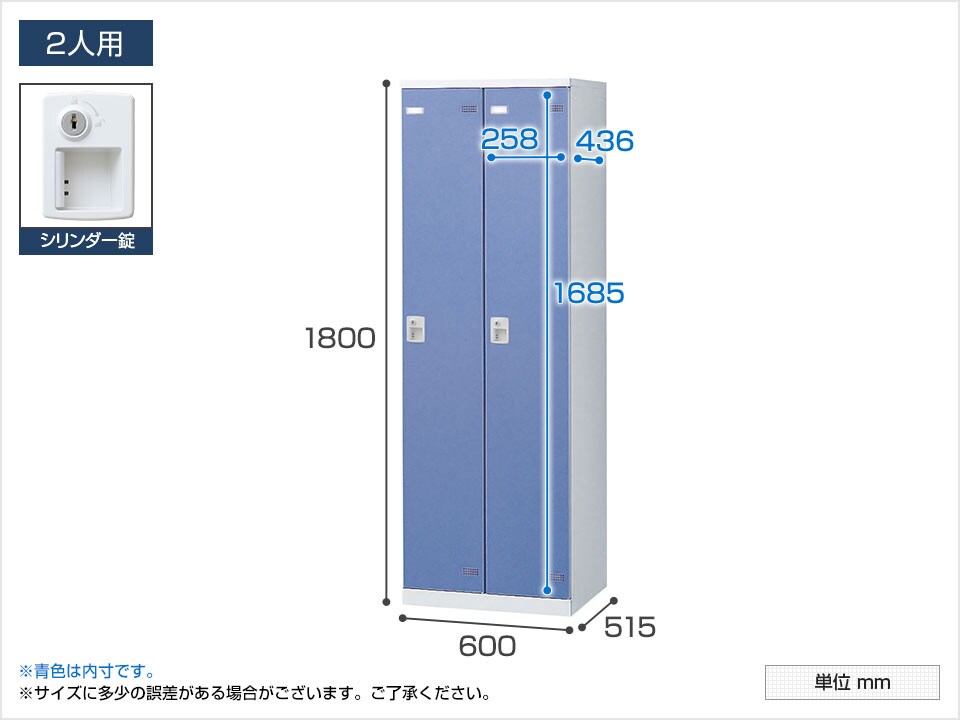 SE-SLB-2-S2-LR 商品サイズ1