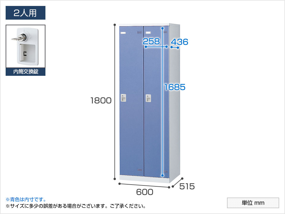 SE-SLB-2-T2-LR 商品サイズ1