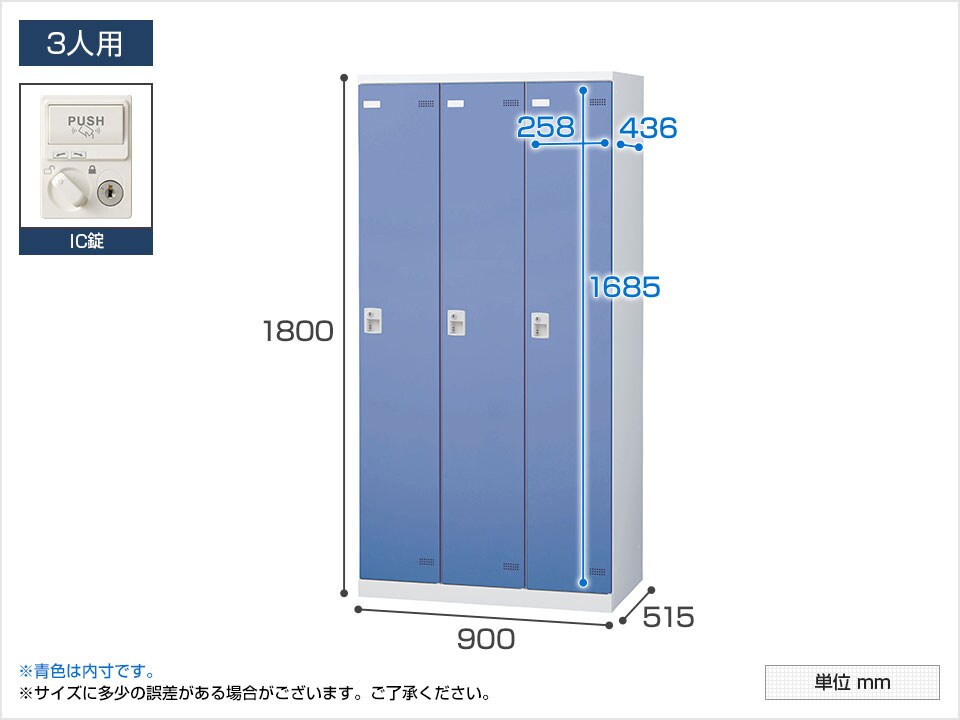 SE-SLB-3-C-LR 商品サイズ1