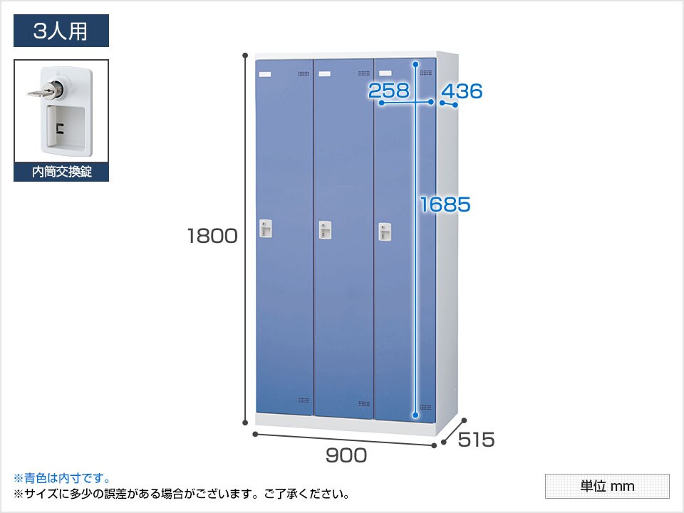 SE-SLB-3-T2-LR 商品サイズ1