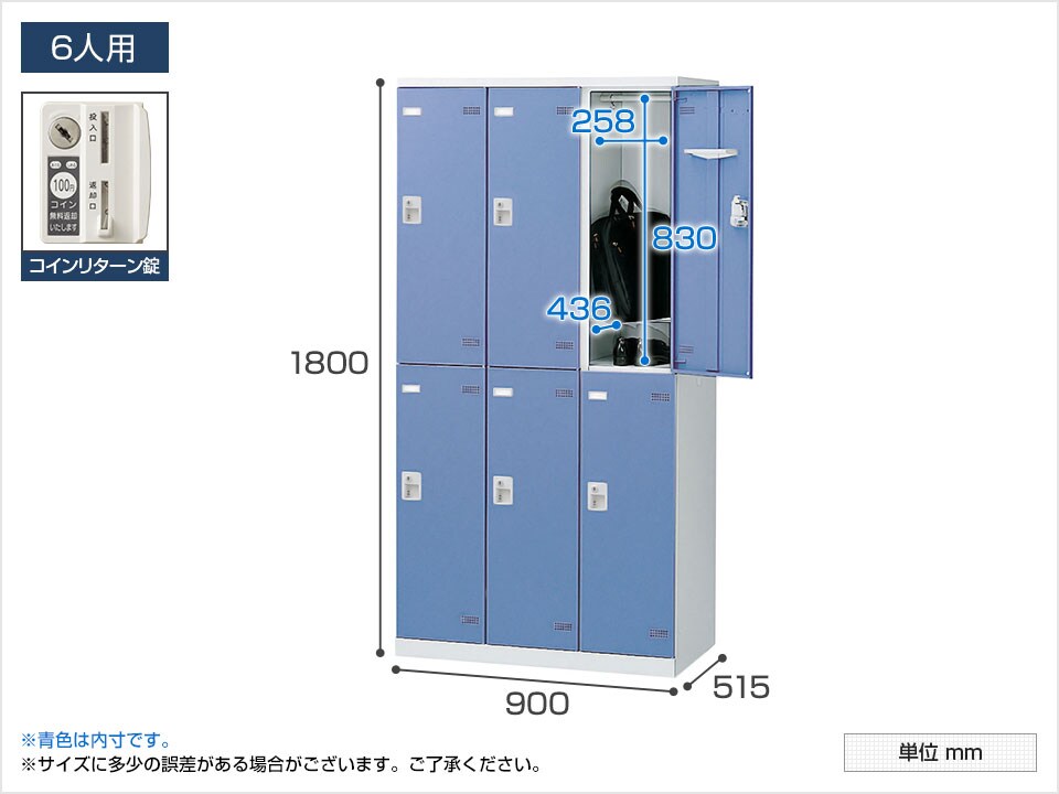 SE-SLB-6-R-LR 商品サイズ1