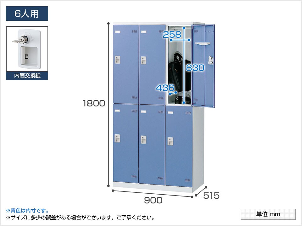 SE-SLB-6-T2-LR 商品サイズ1