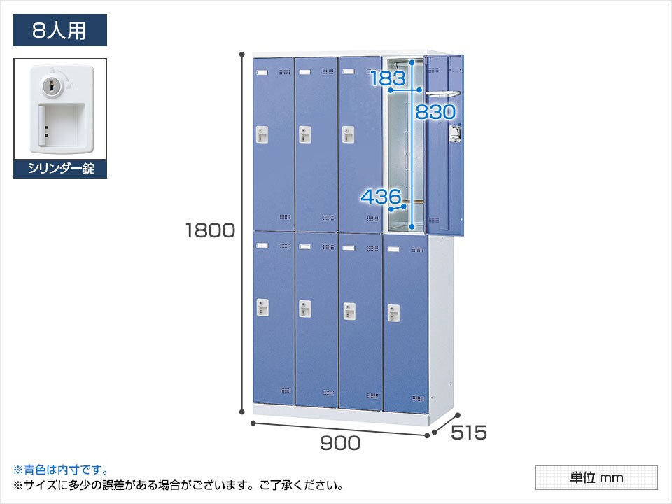 SE-SLB-8-S2-LR 商品サイズ1