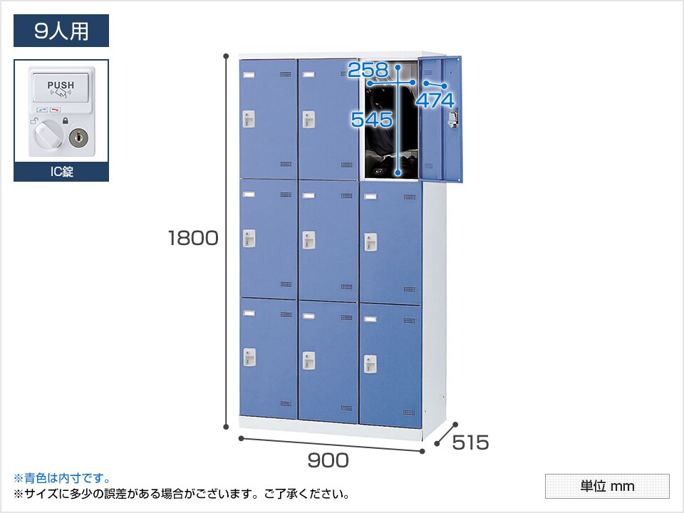 SE-SLB-9-C-LR 商品サイズ1