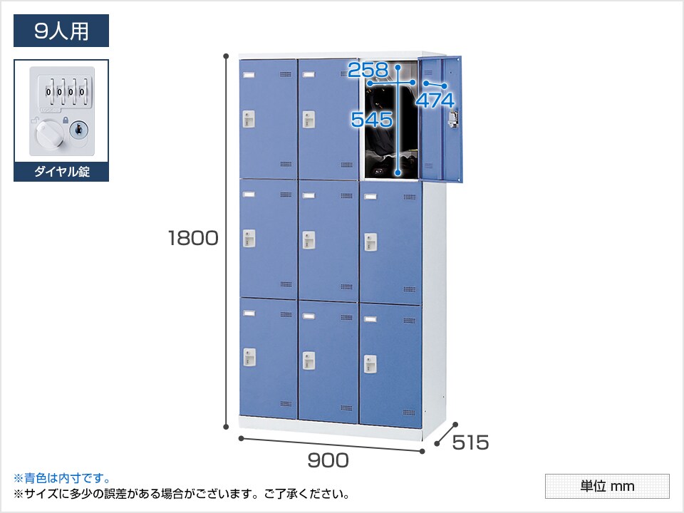 SE-SLB-9-D2-LR 商品サイズ1