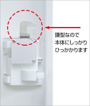 防犯性能に優れたカマ錠