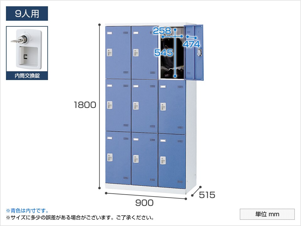 SE-SLB-9-T2-LR 商品サイズ1
