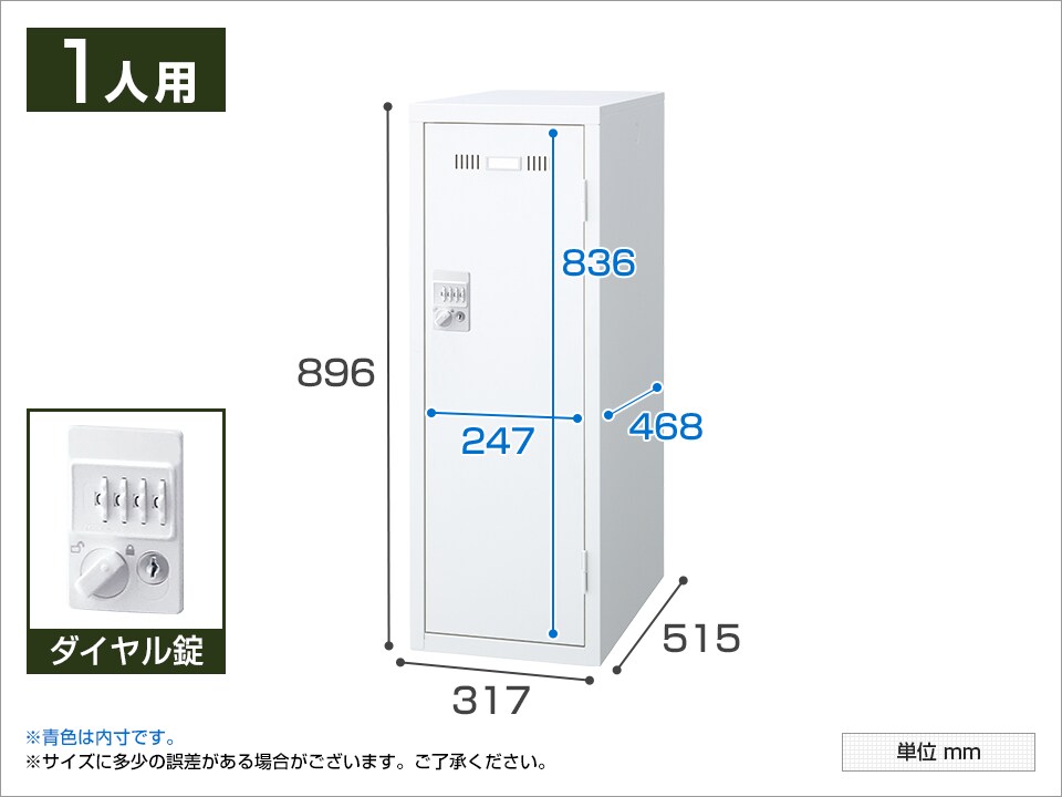 SE-SLDW-M1-D 商品サイズ1