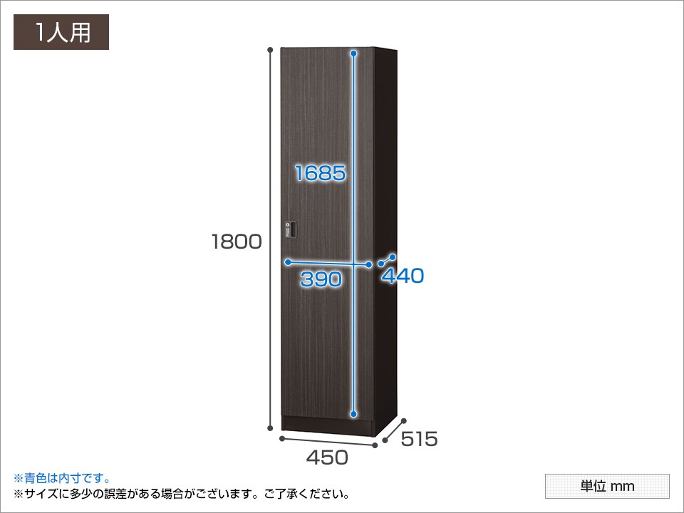 SE-SLJ-1M 商品サイズ1