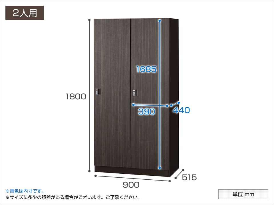 SE-SLJ-2WM 商品サイズ1